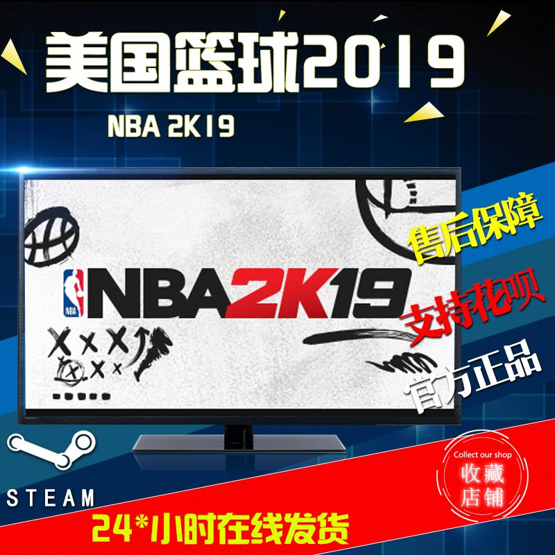 nba中文网(nba中文网录像全场回放)