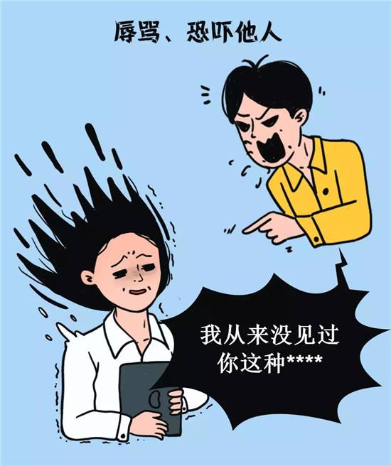 骂人有没有法律责任(骂人负什么法律责任吗)