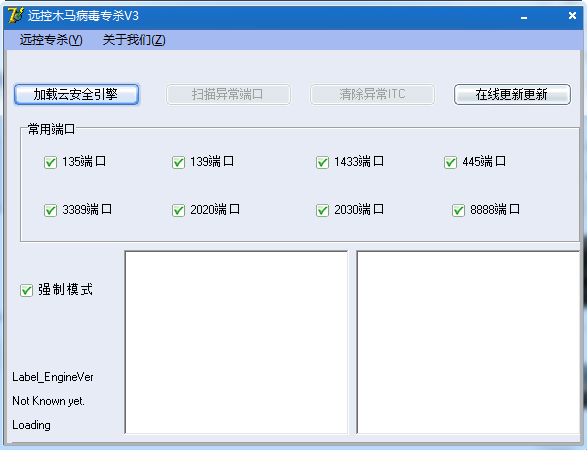 编写木马病毒(简单的病毒编程代码)