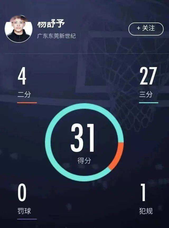 9球直播(9球直播间)