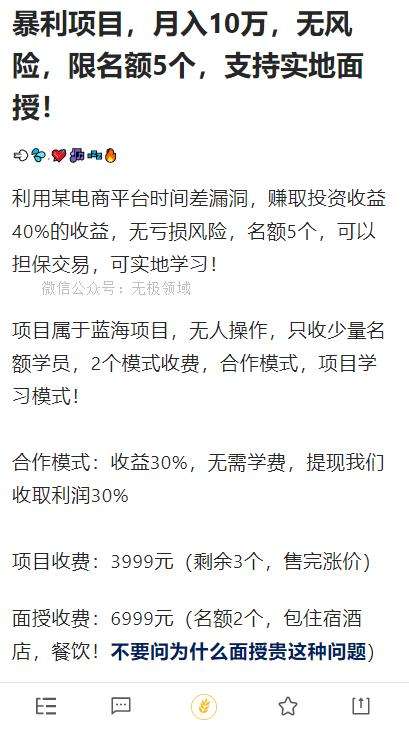 一天赚1000块钱的软件无广告(最赚钱的软件1分钟8元,没有广告)