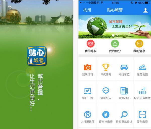 软件下载app(软件下载app哪个好用)