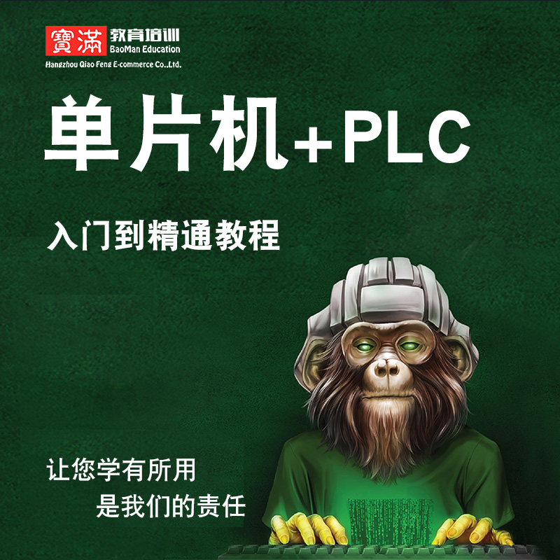 abplc入门教程(abplc编程软件中文版入门)