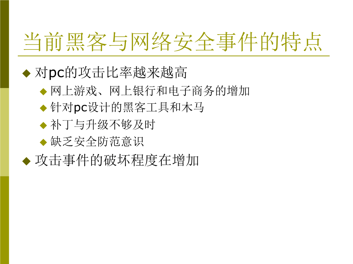 qq黑客技术入门教程(聊天技巧 黑客必备)