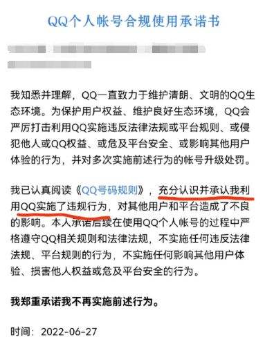 免费不给钱接单黑客QQ有哪些(24小时接单的黑客接单最便宜的黑)