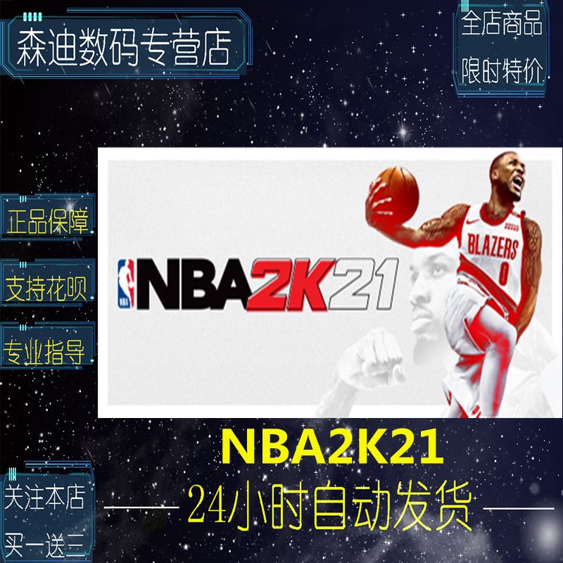 nba中文网(nba中文网勇士凯尔特人g4)