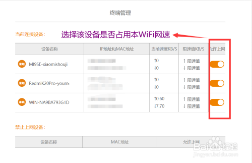 偷别人wifi怎么查密码(手机偷别人家的wifi怎么知道密码)