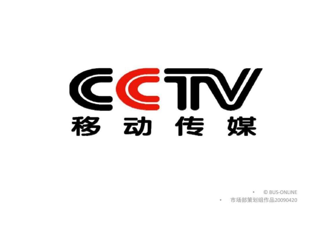 cctv在线(cctv在线直播cctv6)