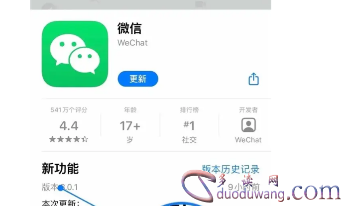 怎样查询老公的微信聊天记录(怎么查询老公的微信聊天记录信息)