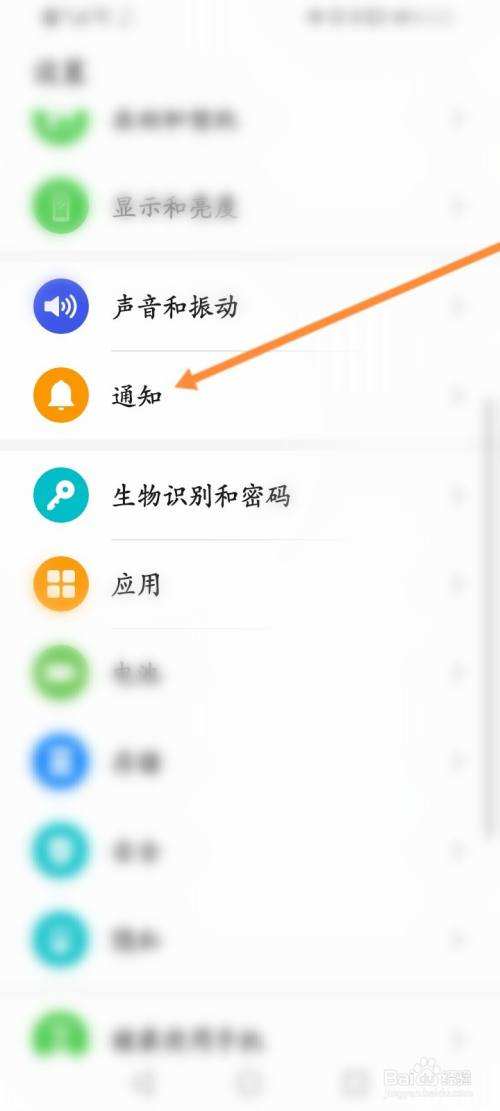 华为手机黑白屏怎么调回来(华为手机黑白屏怎么调回来彩色nova8pro)