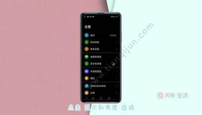 华为手机黑白屏怎么调回来(华为手机黑白屏怎么调回来彩色nova8pro)