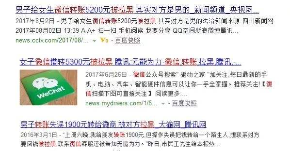 黑平台被骗成功追回案例(黑平台被骗追回钱多大几率)