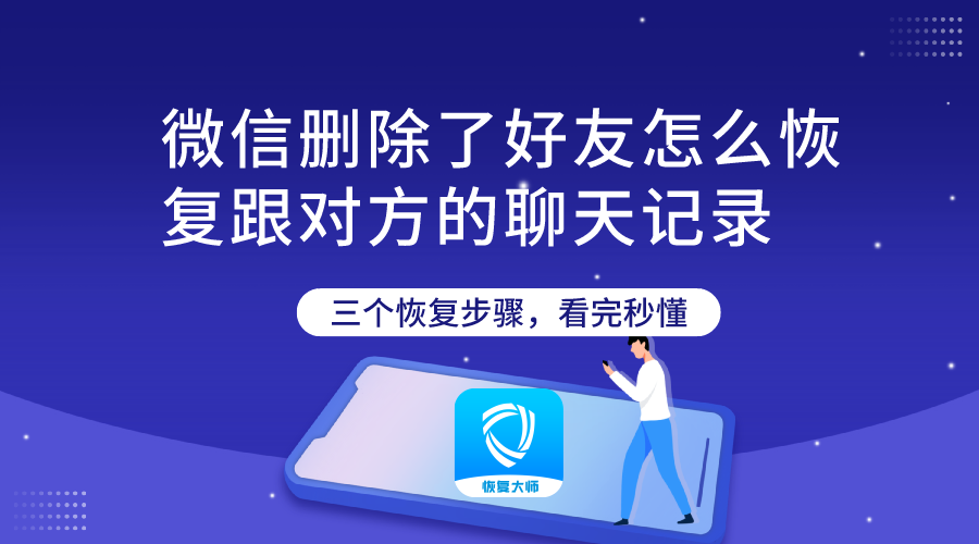 自动检测删除微信好友(自动检测删除微信好友的话)