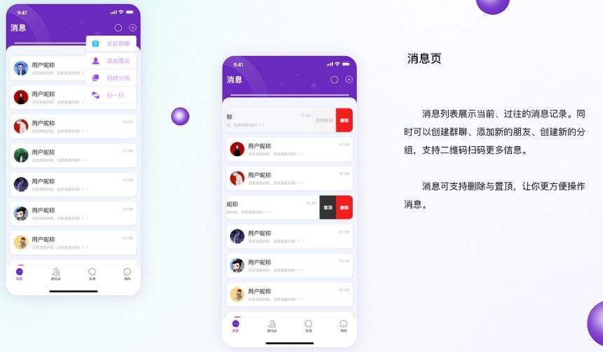 一对一付费陪聊天的app(一对一付费陪聊天的app有哪些)