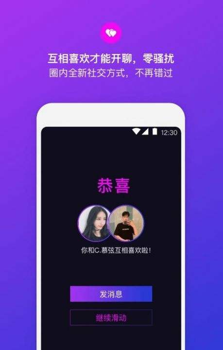 一对一付费陪聊天的app(一对一付费陪聊天的app有哪些)