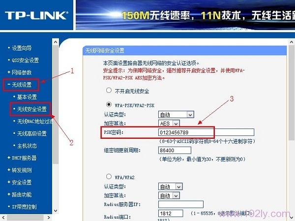 怎样偷用别人的wifi密码(怎样盗用别人家的wifi密码)