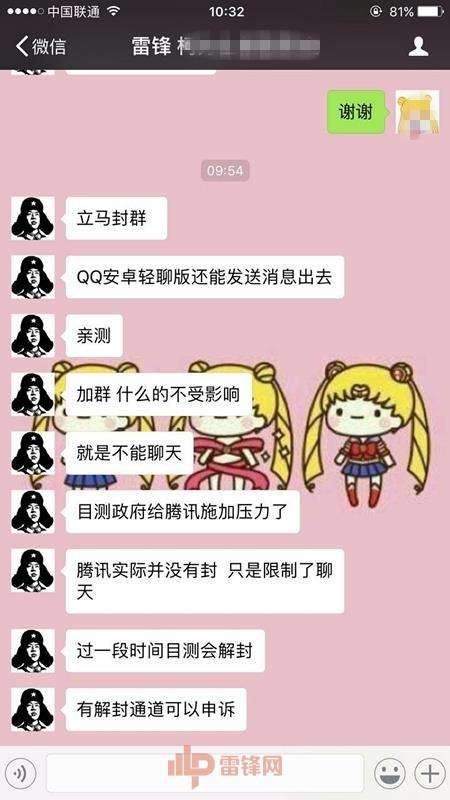 黑客的QQ群(谁有黑客群)