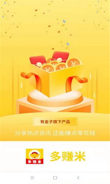 邀请赚钱的app一人10元(邀请好友能赚10元以上的app)