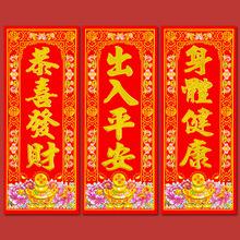 大门四字吉祥语(大门吉祥四字成语)