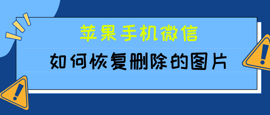 包含怎么测试微信被监控了删除不掉的词条