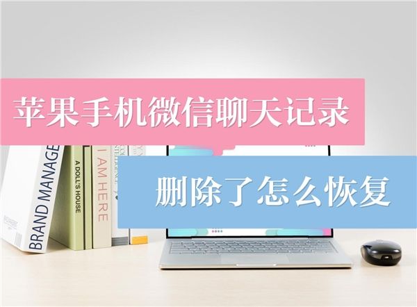 偷偷同步老公微信聊天记录(偷偷同步老公微信聊天记录不被发现)