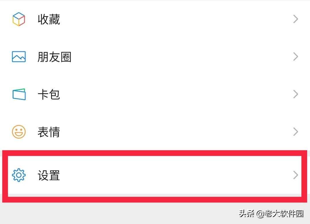 查男朋友的微信聊天记录怎么查(查男朋友的微信聊天记录怎么查关键词)