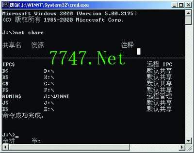 模拟黑客入侵的软件(黑客入侵模拟器安卓版)