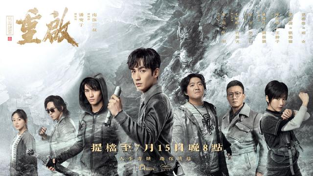 重启2在线观看免费高清完整版(重启2在线观看免费高清完整版策驰)