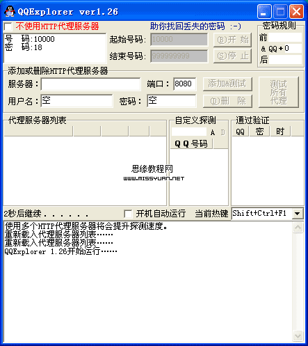 黑客帮忙找回qq号多少钱(帮忙找回密码的黑客价格便宜)