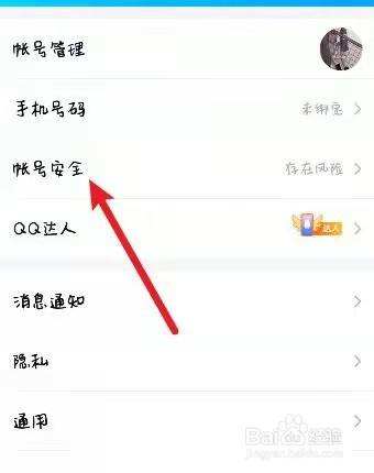 qq号查手机号在线查询(号查询手机号码在线查询)