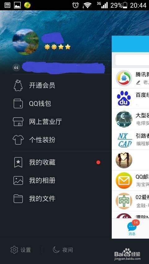 qq可以破解吗(密码可以破解吗)