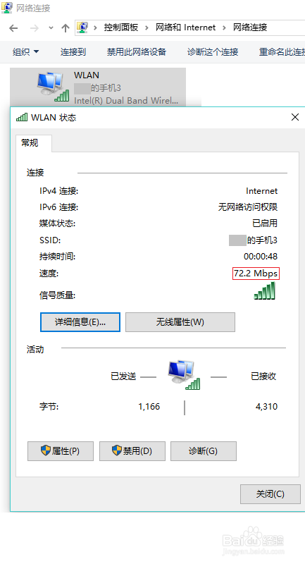 利用热点入侵别人手机(能通过手机热点入侵别人手机吗)