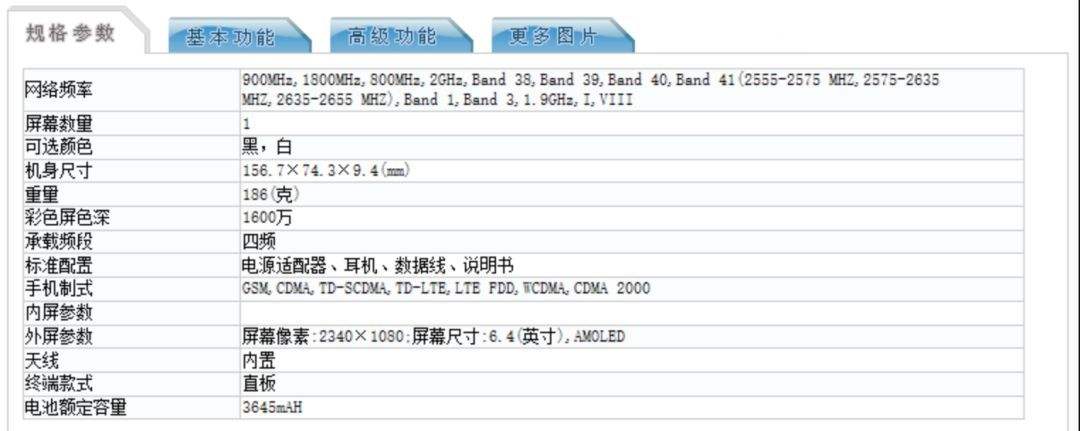 oppo内存代码功能大全(oppo扩大内存 代码功能大全)