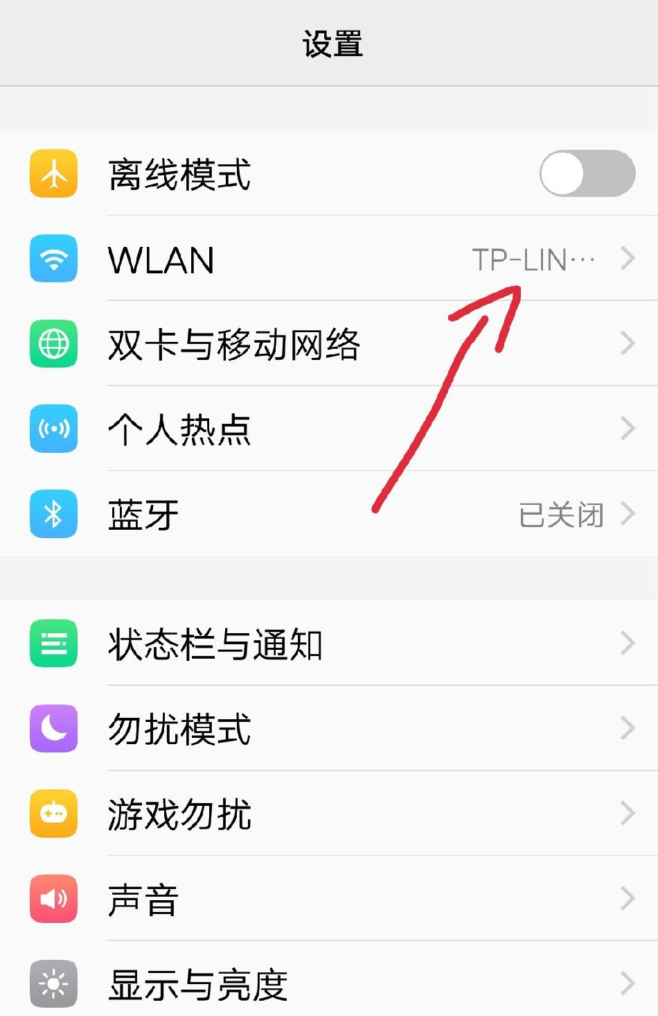 知道wifi密码能入侵手机吗(知道wifi密码可以入侵别人电脑吗)