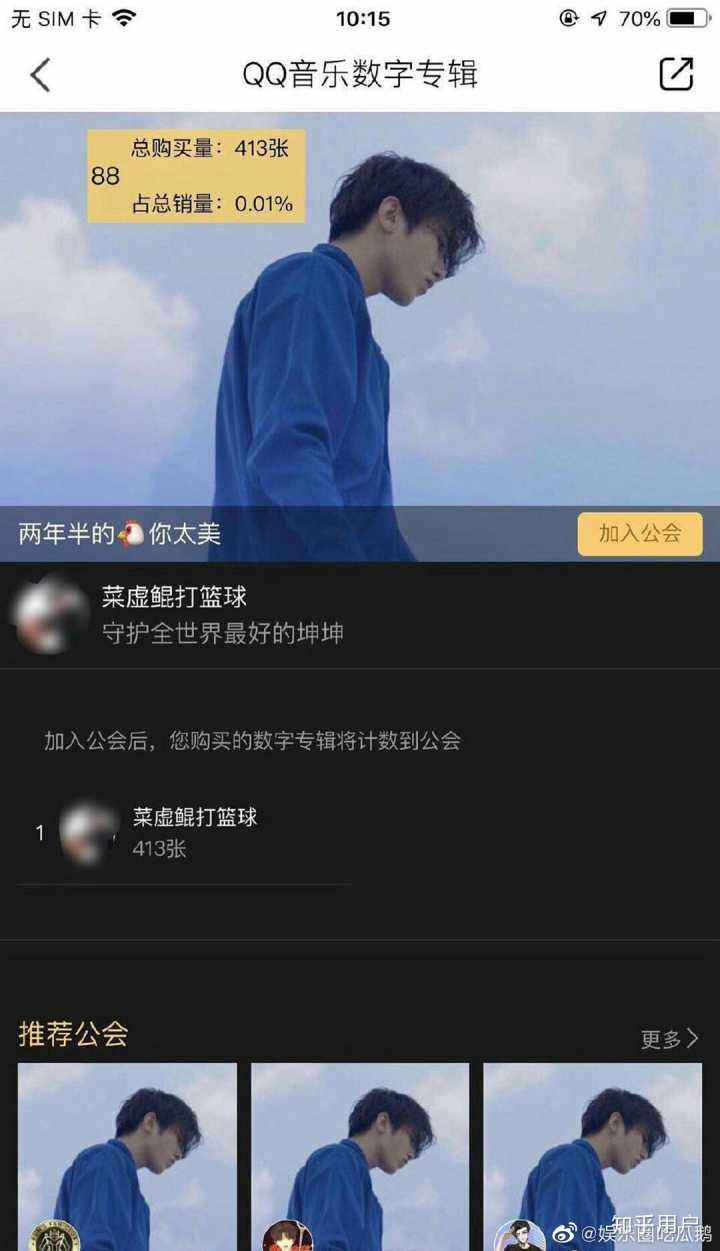 关于网络上有人用照片黑你怎么办的信息