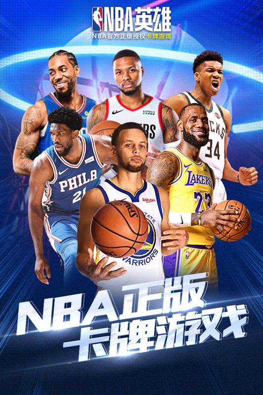 nba(nba赛程)