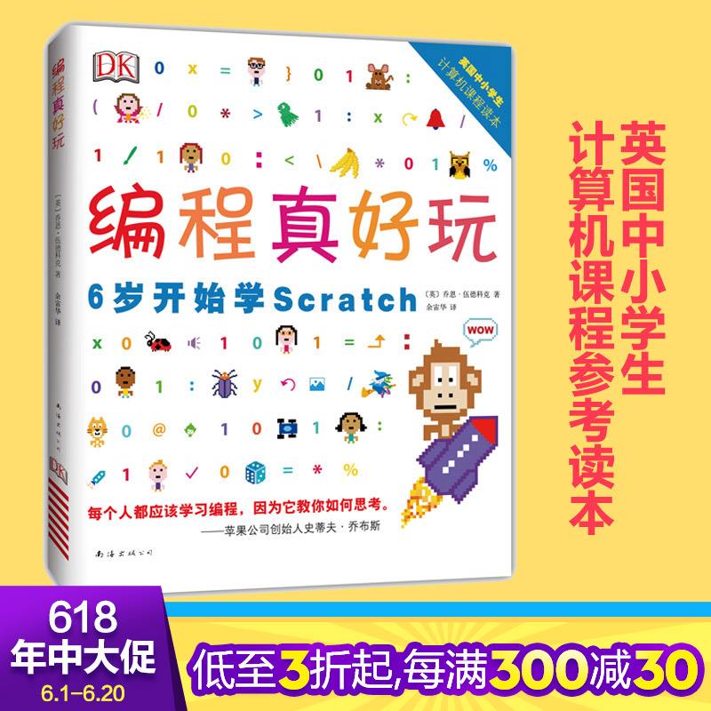 编程入门先学什么(初中生编程入门先学什么)