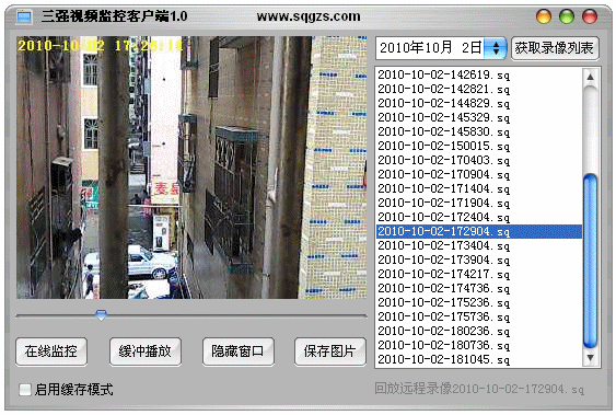 什么软件可以监控另一台手机(有没有能监控另一台手机的软件)