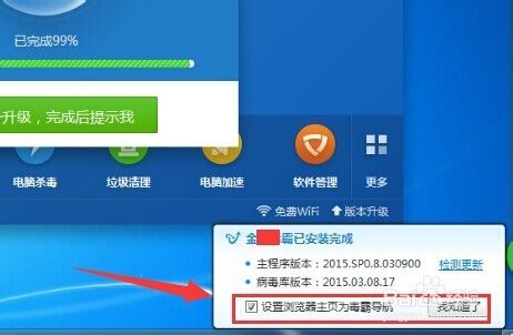 电脑如何杀毒彻底(电脑如何杀毒彻底windows7)