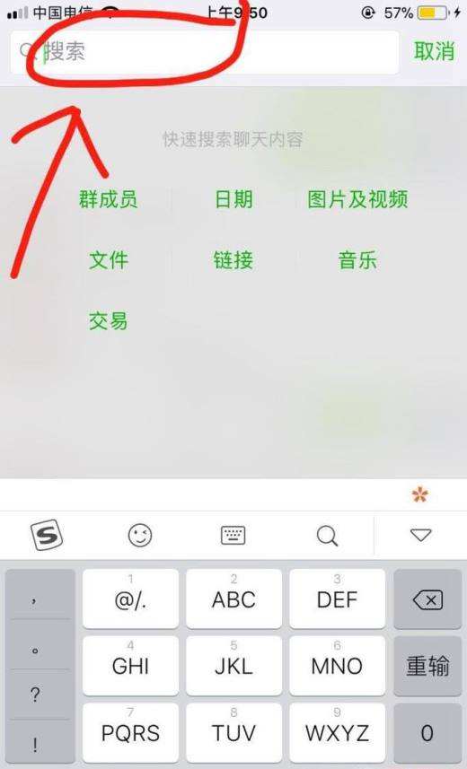 查看对方微信聊天记录软件免费(免费查看对方微信聊天记录的app)