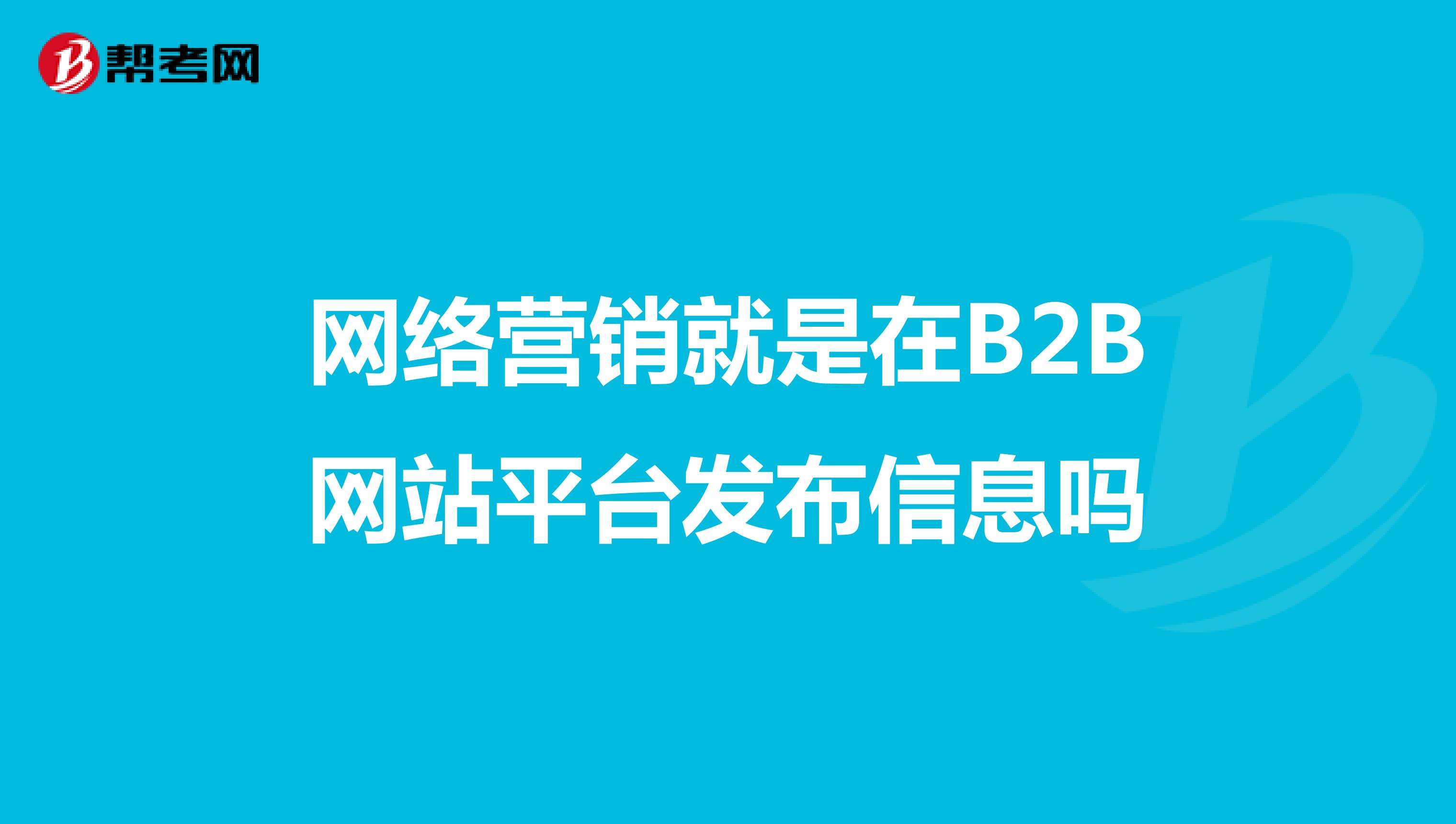 怎么建平台网站(怎么样开网站平台)