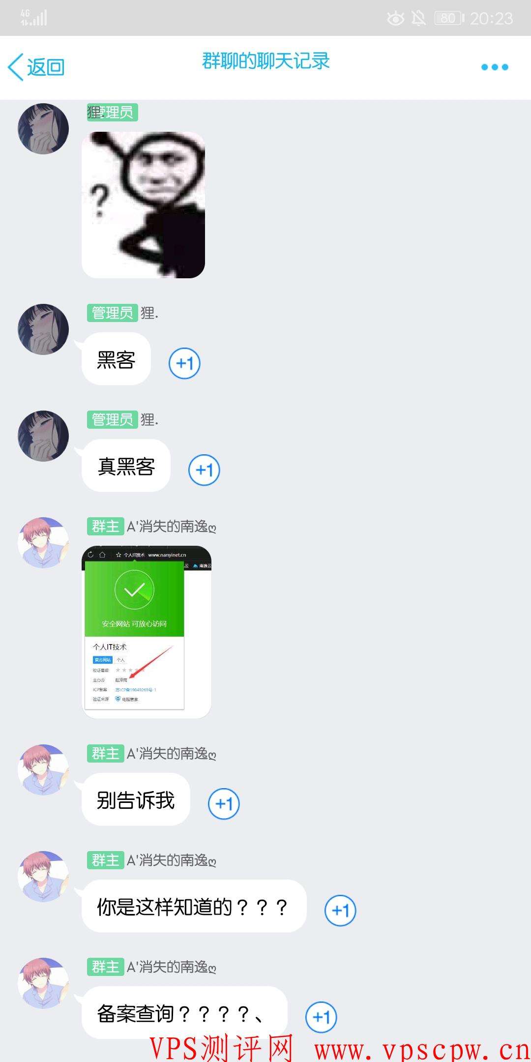 黑客怎么找回QQ(黑客怎么找回微信密码)