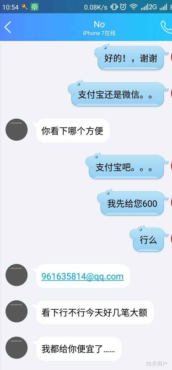 请黑客人肉多少钱(黑客人肉一个人多少钱)