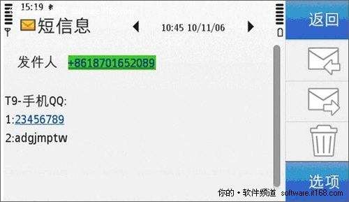 关于怎么联系真的黑客QQ的信息