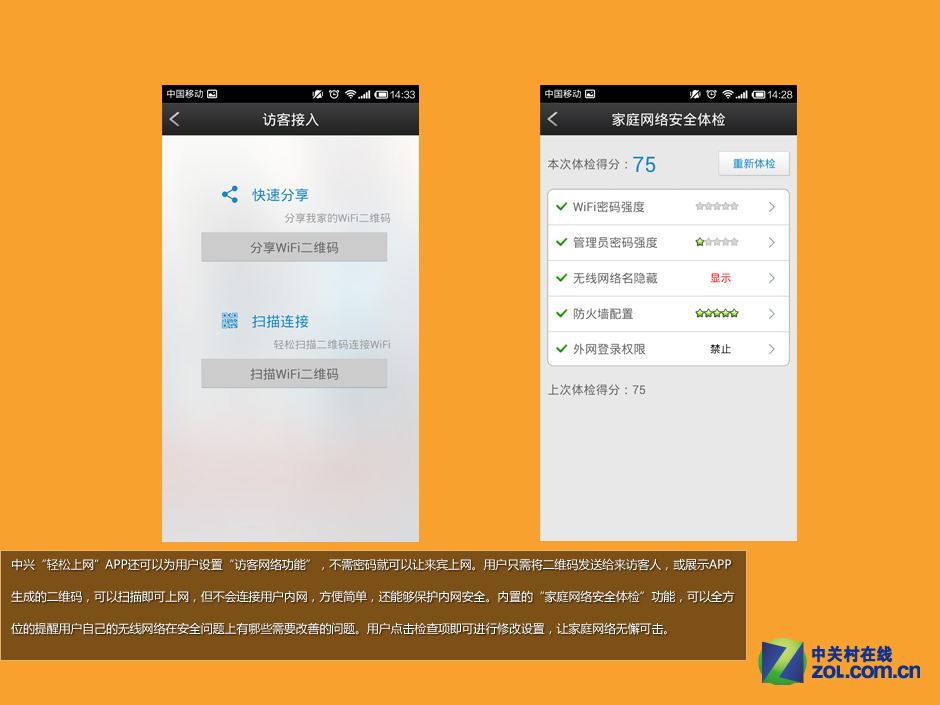 进入app应用管控(怎么进入app管理系统)