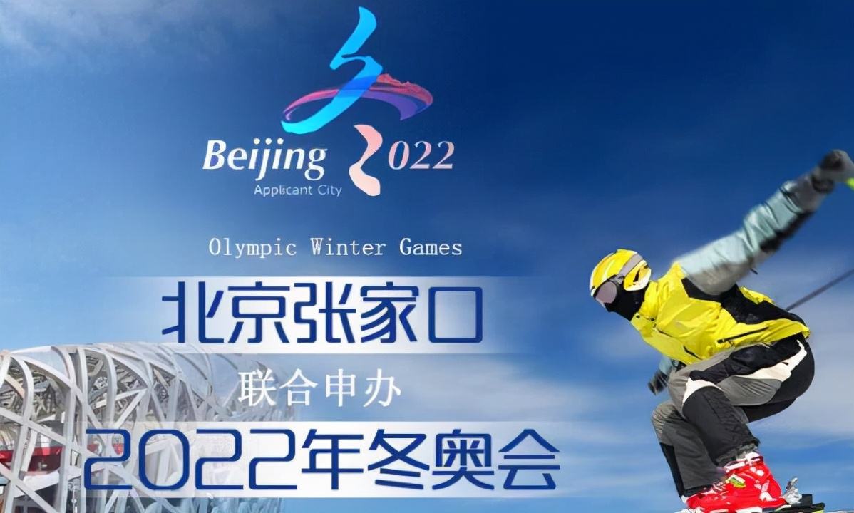 冬奥会时间2022具体时间(冬奥会时间2022具体时间残奥会)