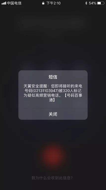 什么狠招对付骚扰电话(如何反骚扰那些骚扰电话)