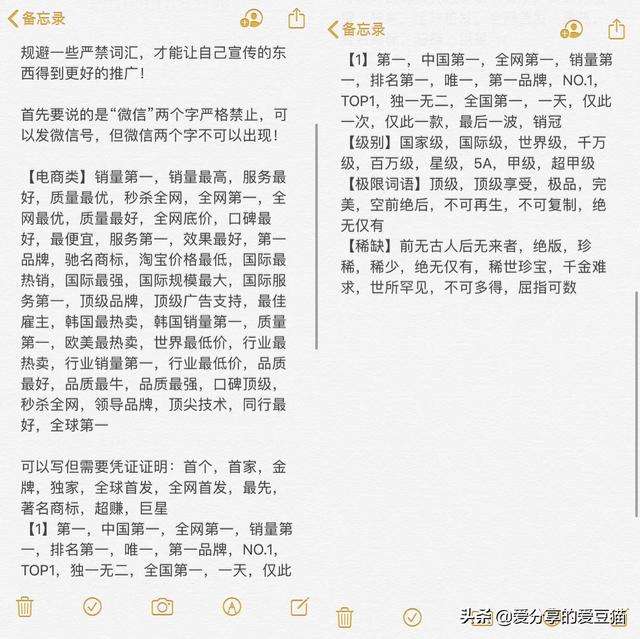 小红书全自动挂机引流脚本的简单介绍