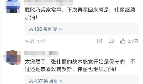 张伟丽回应被传赛前卖签名(张伟丽回应被传赛前卖签名,帝王世外桃源,在什么位置)