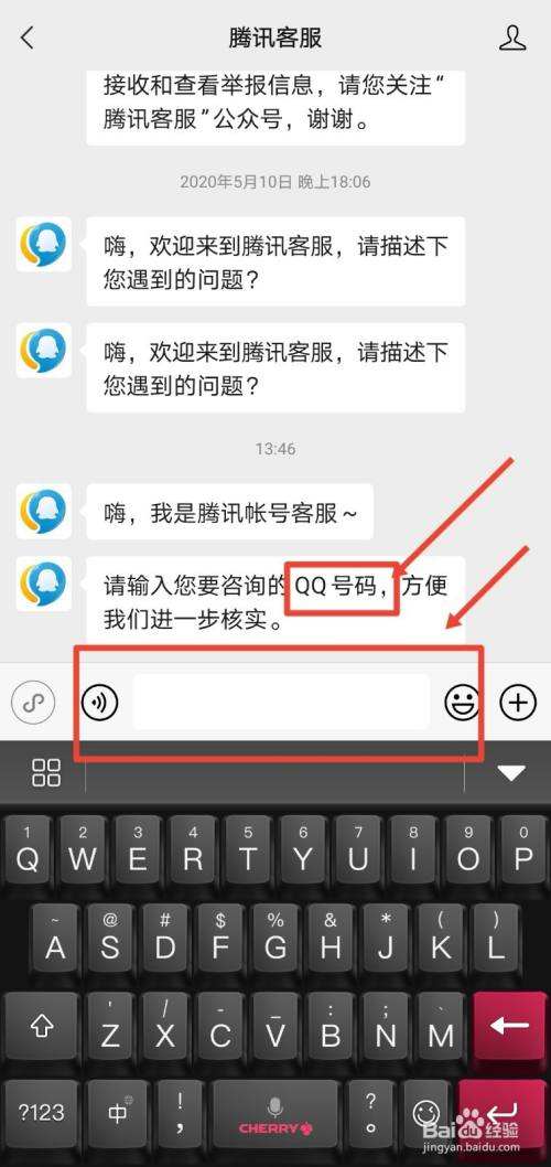 qq密码强行更改器(密码强行更改器绕过密保代码)